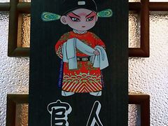 -不二茶空间·养生宴(石景山店)