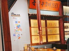 -蒲葵传统炭火烤肉(白石龙店)