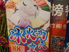 -尚竹阁冬瓜盅·18年地标美食(平洲店)