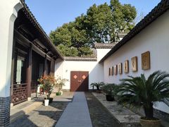 -程十发艺术馆