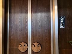 -寿州大饭店·餐厅