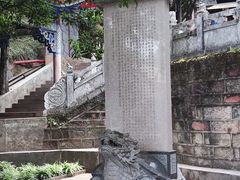 -盘龙寺