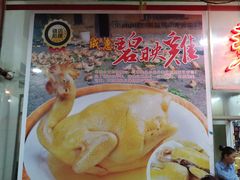 -成惠食府(赤岗店)