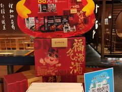 -呷哺呷哺(悦荟广场店)