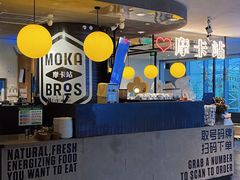 -Moka Bros 摩卡站(西单大悦城店)