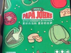 -棒约翰比萨意面(马家堡西路店)