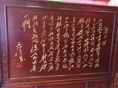 大堂-恭敬李·烤鸭(天坛北门店)