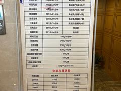 -玲珑汤泉生活会馆(花桥店)