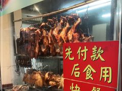 -香辉食馆(新兴路店)
