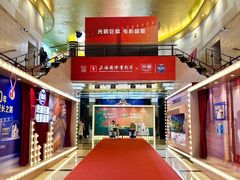 -大光明电影院(南京西路店)