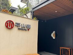-平山宴(瘦西湖店)