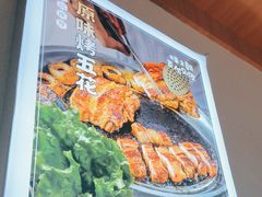 -味之朝·烤盘牛肉·松兰拌饭