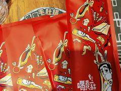 -喝丢一只鞋海鲜烧烤·海肠捞饭(文体街店)