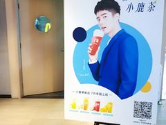-瑞幸咖啡(芳村万象店)