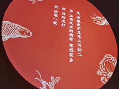 -龙浔虾欢(祥岭路店)