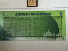 -沈阳市全民健身中心健身馆