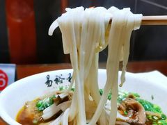 -易裕和·长沙米粉(友谊路店)