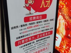 -傣妹火锅(四川北路店)