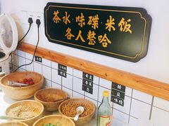 -受气牛肉·耙牛肉火锅(水晶郦城店)