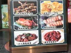 -海宝酒家(中山四路店)