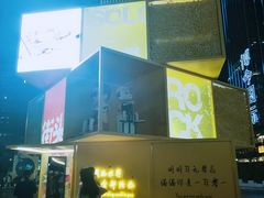 -京基滨河时代广场