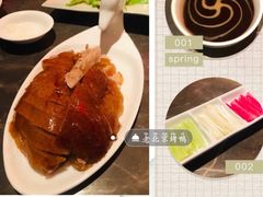 -金鸭季·北京烤鸭(深业上城店)