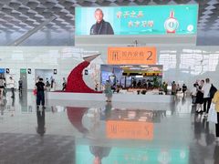 -郑州新郑国际机场-T2航站楼
