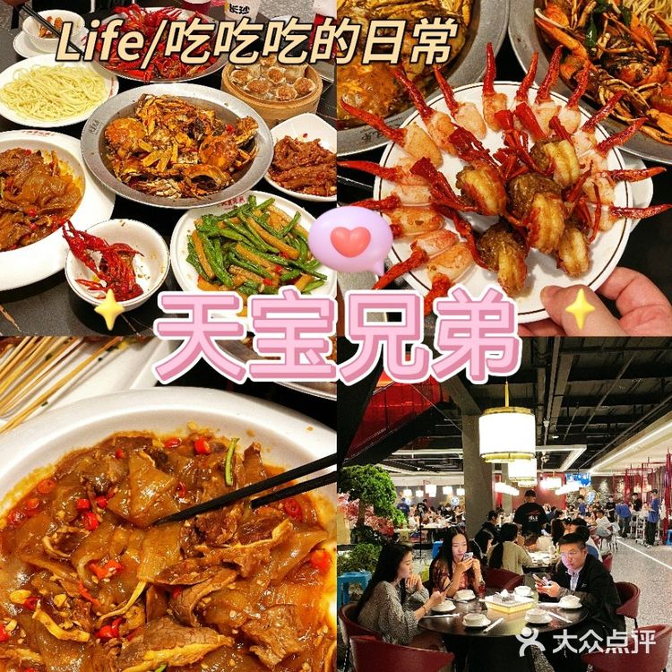 555我愿意为了这份小龙虾永远留在长沙!!