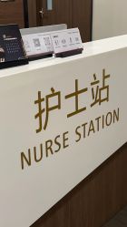 -上海玫瑰医疗美容医院