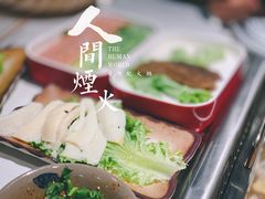 -闵四遵义羊肉粉(朝外大街店)