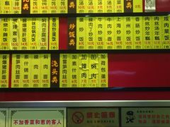 -小姜锅贴(凤凰街店)