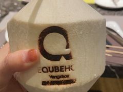 -扬州绿地铂骊酒店