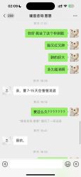 -媛音医美