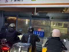 -丹东路渡口(轮渡站)