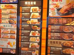 -大快活(丽丰店)