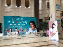 -禾丽康美医疗美容医院