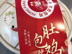 -红胖胖龙虾王·本地菜