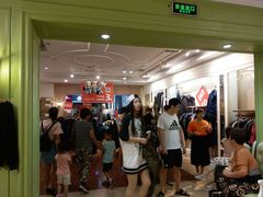 -优品汇生活广场