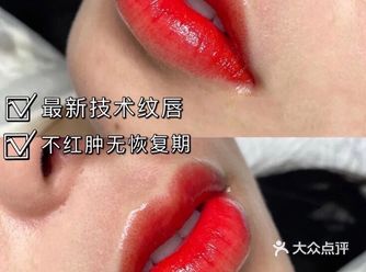琉璃感的唇真哒太漂亮啦