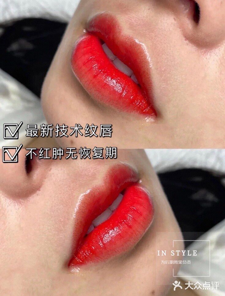 琉璃感的唇真哒太漂亮啦
