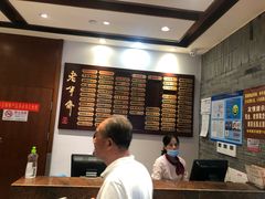 -老半斋(福州路店)
