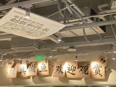 -太二酸菜鱼(中庚漫游城店)