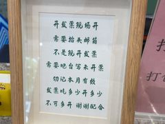 -吴记小园楼(新庄店)