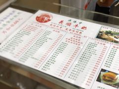 -义顺牛奶公司(新马路老店)