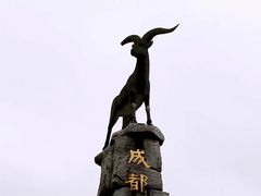-成都动物园