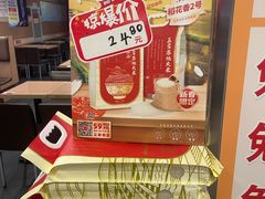 -和合谷(北新桥店)