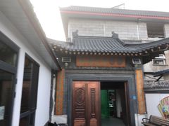 门面-缘福乡村铁锅炖民宿(八达岭店)