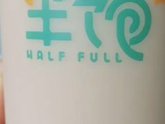 -半饱台式茶点