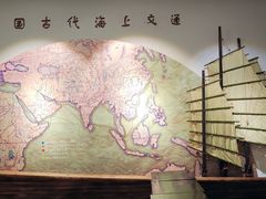 -上海交通大学董浩云航运博物馆