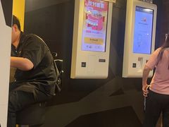 -麦当劳(一德路店)